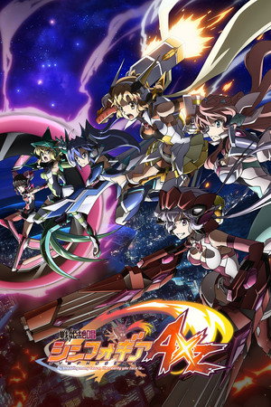 戦姫絶唱シンフォギア 4. évad (2017-07-02) poszter