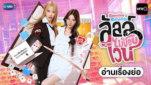 ลัลล์ไม่ชอบไวน์ kép