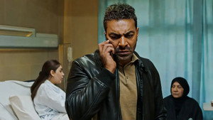 مجاريح 1. évad Ep.5 5. epizód