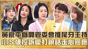小姐不熙娣 1. évad Ep.752 752. epizód