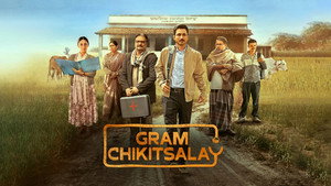 ग्राम चिकित्सालय kép