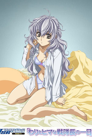 Full Metal Panic! Speciális epizódok (2003-11-27) poszter