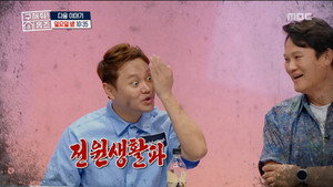 구해줘! 홈즈 1. évad Ep.19 19. epizód
