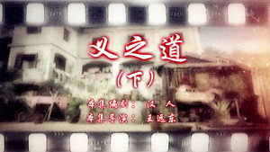 七十二家房客 14. évad Ep.102 102. epizód