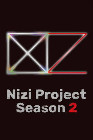 Nizi Project 2. évad (2023-07-21) poszter