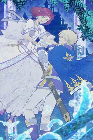 赤髪の白雪姫 poszter