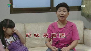 外来媳妇本地郎 12. évad Ep.3706 3706. epizód