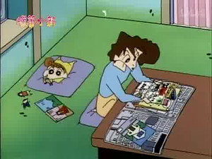 クレヨンしんちゃん 2. évad Ep.295 295. epizód