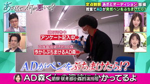 あざとくて何が悪いの？ 1. évad Ep.29 29. epizód