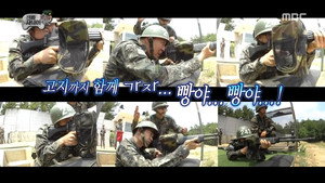 무한도전 3. évad Ep.538 538. epizód