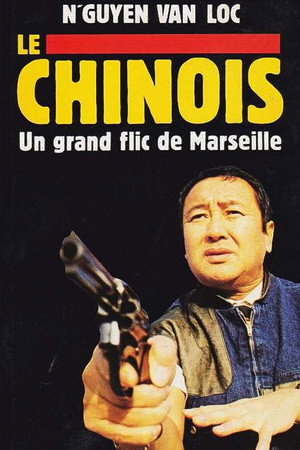 Le Chinois : Un grand flic de Marseille poszter