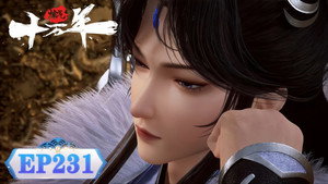 炼气十万年 1. évad Ep.231 231. epizód