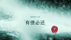 暗黑者 2. évad Ep.34 34. epizód