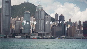 大侠胡金铨 1. évad Ep.2 2. epizód