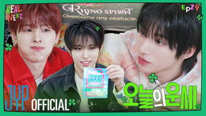 리얼 넥스지 2. évad Ep.10 10. epizód
