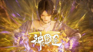 神在囧途 1. évad Ep.28 28. epizód