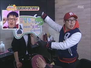 무한도전 3. évad Ep.235 235. epizód