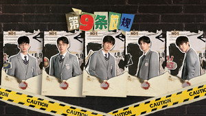 名侦探学院 6. évad Ep.12 12. epizód