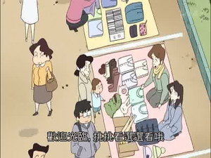 クレヨンしんちゃん 5. évad Ep.7 7. epizód