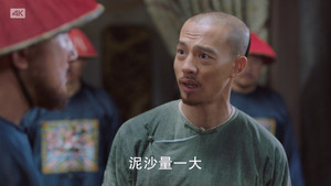 天下长河 1. évad Ep.25 25. epizód