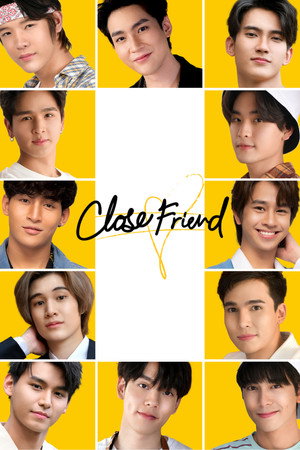 โคตรแฟน poszter