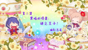 小花仙 2. évad Ep.2 2. epizód