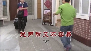外来媳妇本地郎 9. évad Ep.3178 3178. epizód