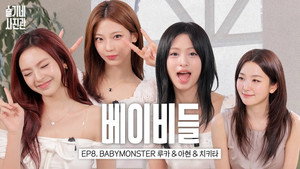 슬기네 사진관 1. évad Ep.8 8. epizód