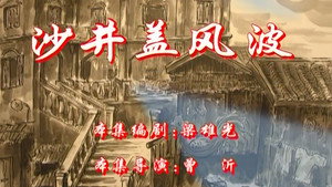 七十二家房客 2. évad Ep.4 4. epizód