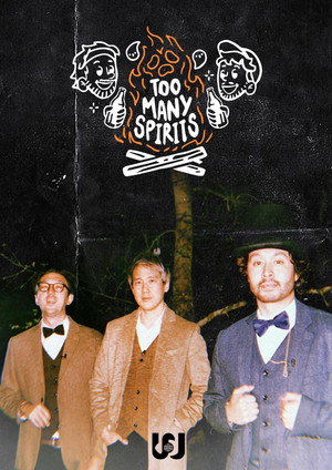 Too Many Spirits 5. évad (2022-06-24) poszter