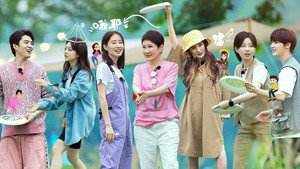 花儿与少年 4. évad Ep.1 1. epizód