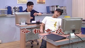 外来媳妇本地郎 5. évad Ep.1826 1826. epizód