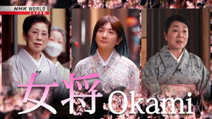 Core Kyoto 13. évad Ep.9 9. epizód