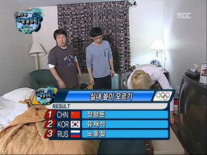 무한도전 3. évad Ep.197 197. epizód