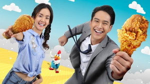คุณชายไก่โต้ง kép