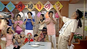 순풍산부인과 1. évad Ep.73 73. epizód