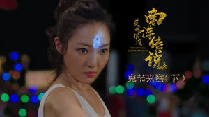 灵魂摆渡之南洋传说 1. évad Ep.12 12. epizód