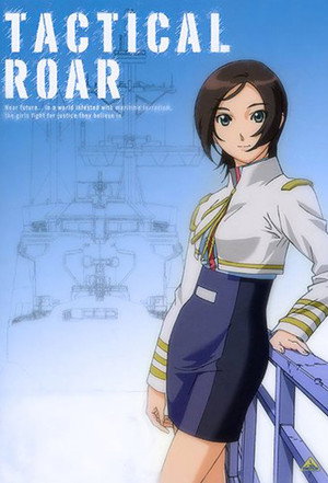 タクティカルロア 1. évad (2006-01-07) poszter