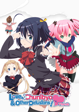 中二病でも恋がしたい! poszter