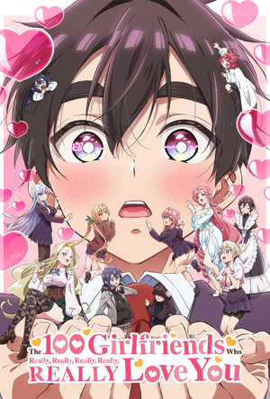 君のことが大大大大大好きな100人の彼女 poszter