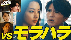 離婚弁護士 スパイダー 1. évad Ep.1 1. epizód
