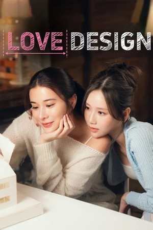 รับ(รัก)ออกแบบ poszter