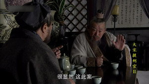 大宋提刑官 2. évad Ep.20 20. epizód