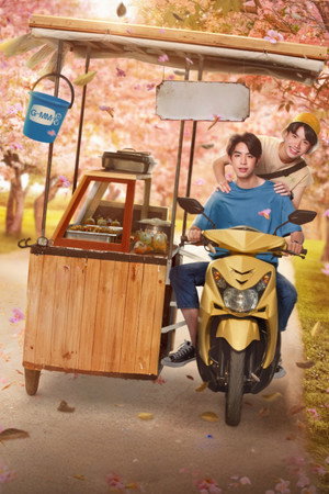 แค่ที่แกง poszter
