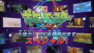 Pokémon Speciális epizódok Ep.40 40. epizód