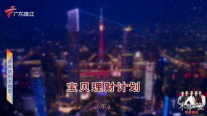 外来媳妇本地郎 12. évad Ep.4224 4224. epizód