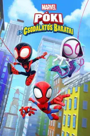 Marvel: Póki és csodálatos barátai poszter