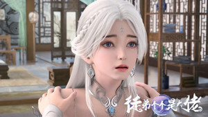 徒弟个个是大佬 1. évad Ep.39 39. epizód