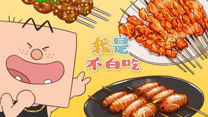 我是不白吃 1. évad Ep.10 10. epizód