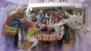 外来媳妇本地郎 12. évad Ep.4299 4299. epizód